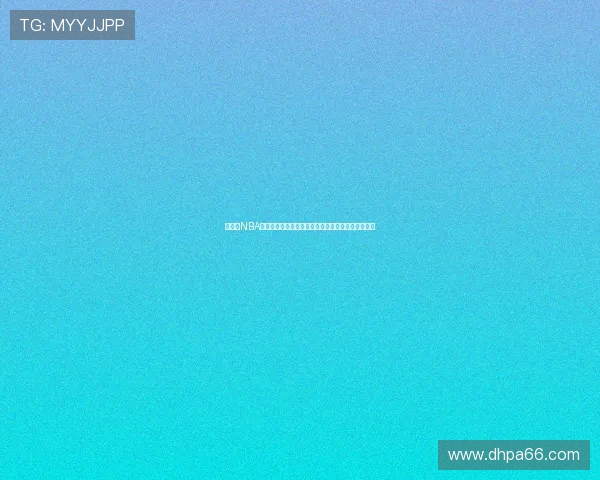 球吧网NBA全球在线直播观看平台高清赛事实时更新精彩不停歇